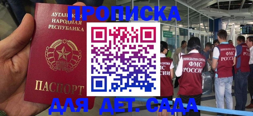 временная регистрация для всех в Кашине